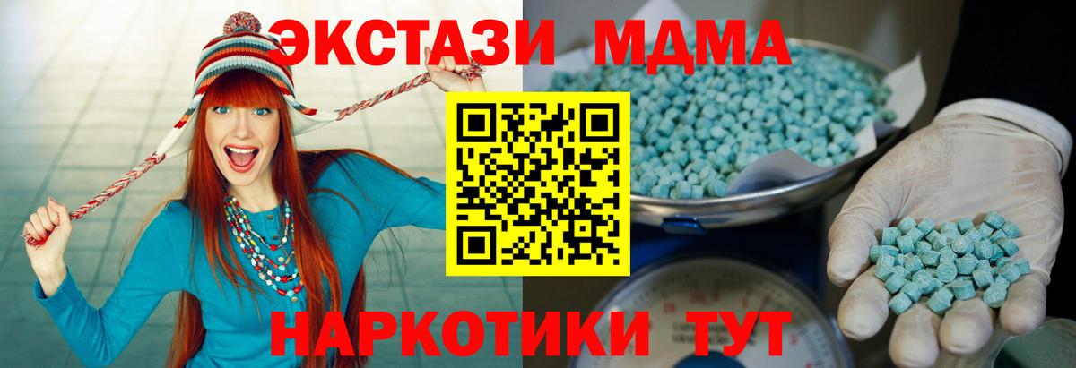 Ecstasy  Экстази VHQ  Вход с VPN  Тольятти 