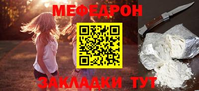 альфа пвп Можга