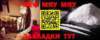 стаф Можайск