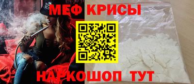 стаф Можайск