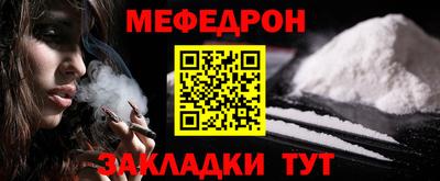 альфа пвп Можга