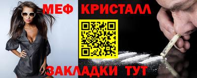 стаф Можайск