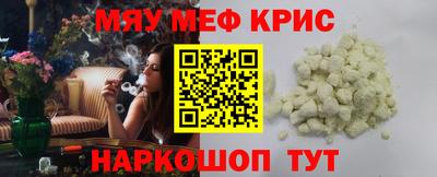 альфа пвп Можга
