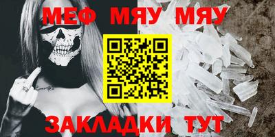 стаф Можайск