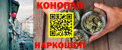 марки nbome Наро-Фоминск