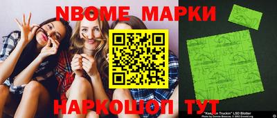 героин Моздок