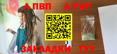 стаф Можайск