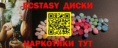 стаф Можайск
