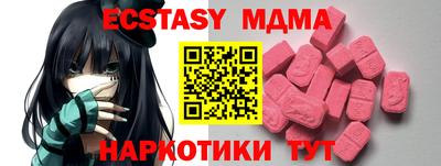 альфа пвп Можга