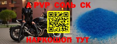 стаф Можайск
