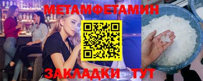 альфа пвп Можга