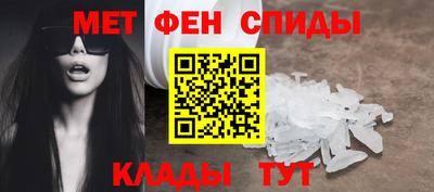 альфа пвп Можга