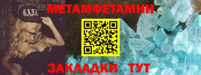 винт Нальчик