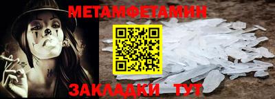 альфа пвп Можга