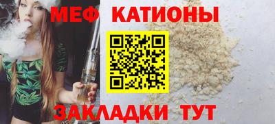 стаф Можайск