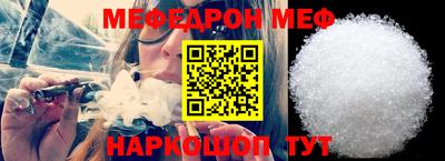 альфа пвп Можга