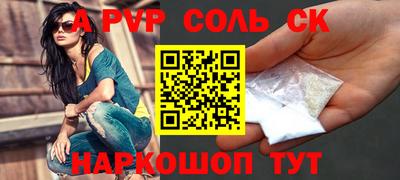 альфа пвп Можга