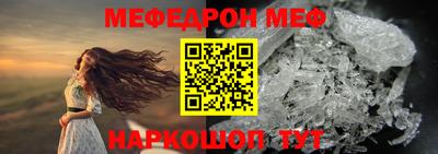 стаф Можайск