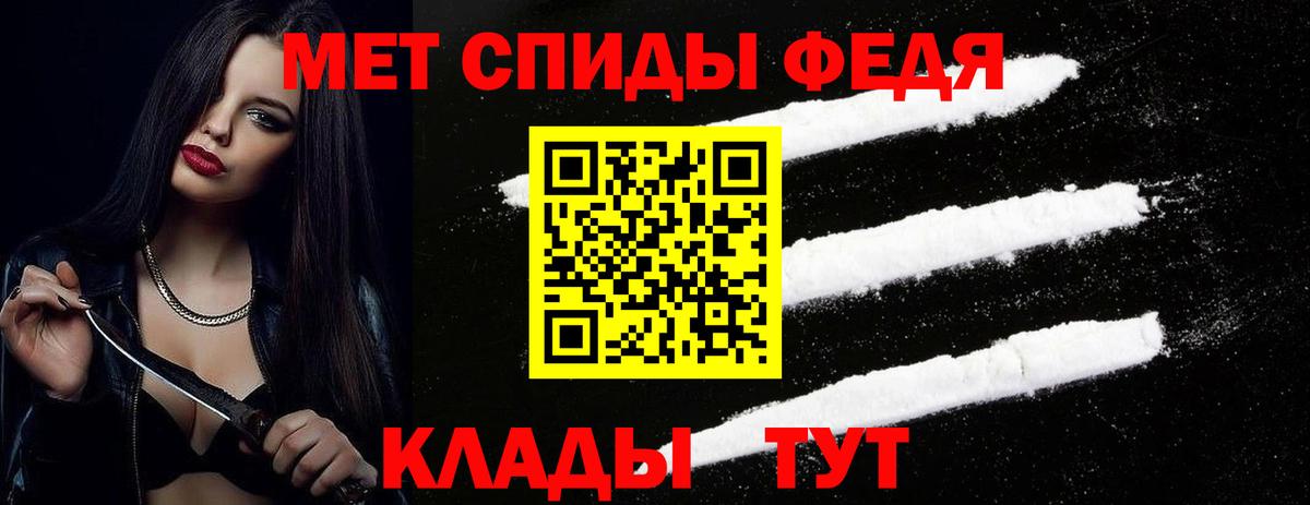 Первитин кристалл Тольятти