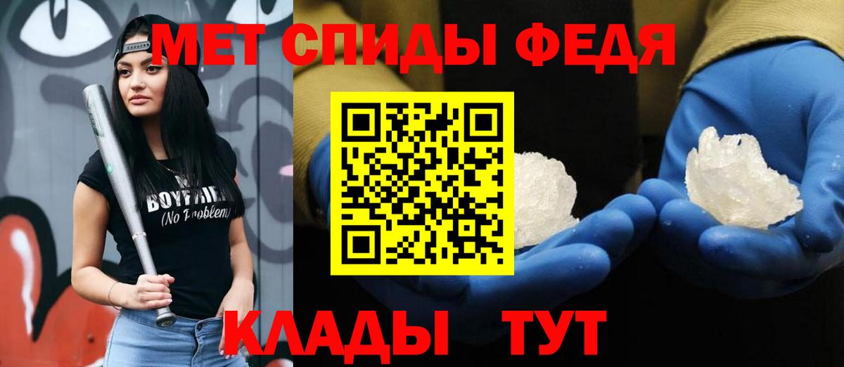 Тольятти  МЕТАМФЕТАМИН винт  Вход с VPN  Метамфетамин  МЕТАМФЕТАМИН винт 