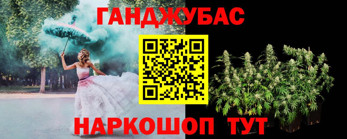 Марихуана план Тольятти