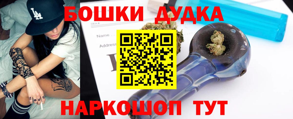 Конопля Ganja  Бошки Шишки THC 21%  Тольятти  Вход с VPN  Марихуана LSD WEED 